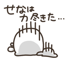 I am sena sticker #14959295