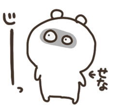 I am sena sticker #14959297