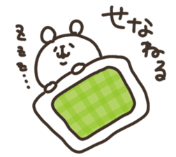 I am sena sticker #14959298