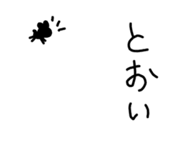 kawaii monster rabbit sticker #14959318