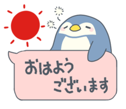 Balloon honorific stamp sticker #14959374