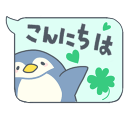 Balloon honorific stamp sticker #14959375