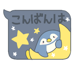 Balloon honorific stamp sticker #14959376