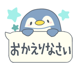 Balloon honorific stamp sticker #14959379