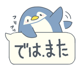 Balloon honorific stamp sticker #14959381