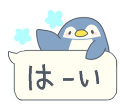 Balloon honorific stamp sticker #14959382