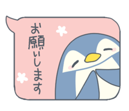 Balloon honorific stamp sticker #14959383