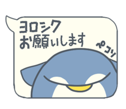 Balloon honorific stamp sticker #14959384