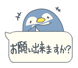 Balloon honorific stamp sticker #14959385