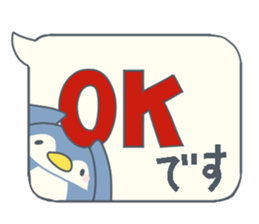 Balloon honorific stamp sticker #14959387