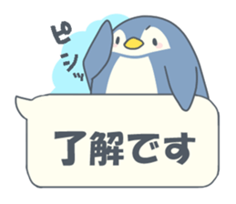 Balloon honorific stamp sticker #14959388