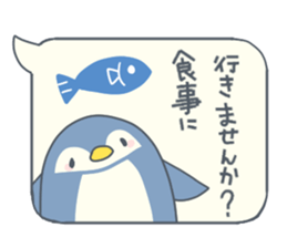 Balloon honorific stamp sticker #14959389