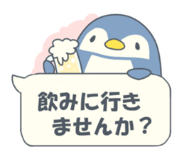 Balloon honorific stamp sticker #14959390