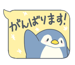 Balloon honorific stamp sticker #14959391