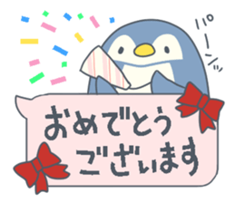 Balloon honorific stamp sticker #14959393