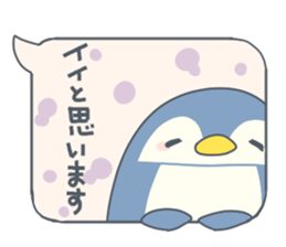 Balloon honorific stamp sticker #14959394