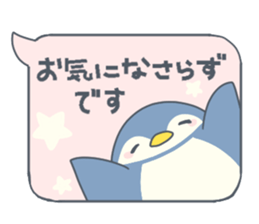 Balloon honorific stamp sticker #14959395