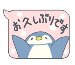 Balloon honorific stamp sticker #14959396