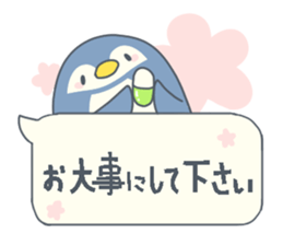 Balloon honorific stamp sticker #14959398