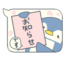 Balloon honorific stamp sticker #14959399