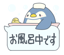 Balloon honorific stamp sticker #14959400