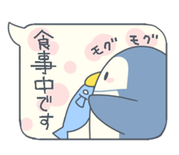 Balloon honorific stamp sticker #14959401