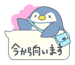 Balloon honorific stamp sticker #14959403