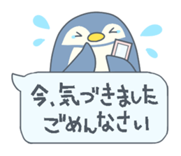 Balloon honorific stamp sticker #14959404