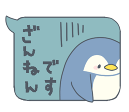 Balloon honorific stamp sticker #14959405