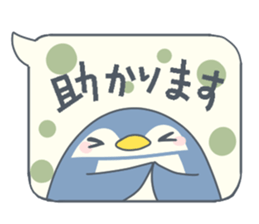 Balloon honorific stamp sticker #14959406