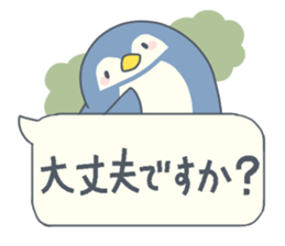 Balloon honorific stamp sticker #14959408