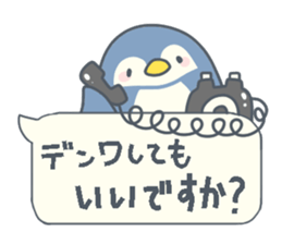 Balloon honorific stamp sticker #14959409