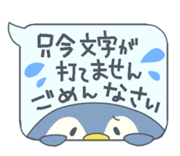 Balloon honorific stamp sticker #14959410