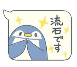 Balloon honorific stamp sticker #14959411