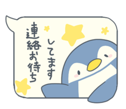 Balloon honorific stamp sticker #14959412