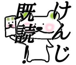 My name is Kenji sticker #14959464