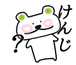 My name is Kenji sticker #14959467