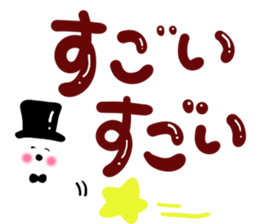 message sticker part16 sticker #14959586