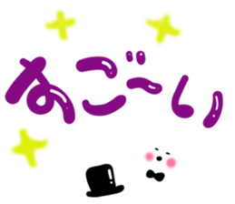 message sticker part16 sticker #14959588