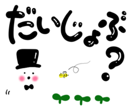 message sticker part16 sticker #14959590