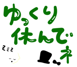 message sticker part16 sticker #14959594