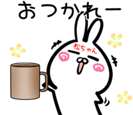 Mattyan Sticker! sticker #14959604