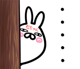 Mattyan Sticker! sticker #14959608