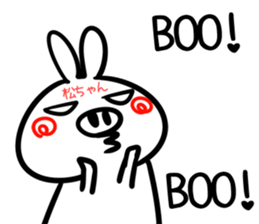 Mattyan Sticker! sticker #14959610