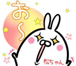 Mattyan Sticker! sticker #14959614