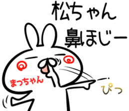 Mattyan Sticker! sticker #14959616