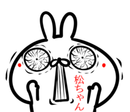 Mattyan Sticker! sticker #14959620