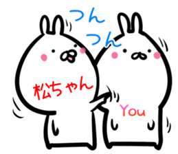 Mattyan Sticker! sticker #14959624