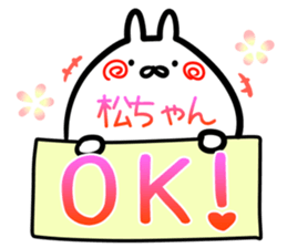 Mattyan Sticker! sticker #14959628