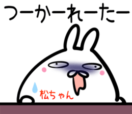 Mattyan Sticker! sticker #14959630